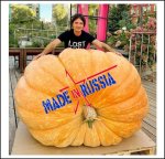 893 Chusov 2023 (405kg) 893 Chusov 2023 (405kg)